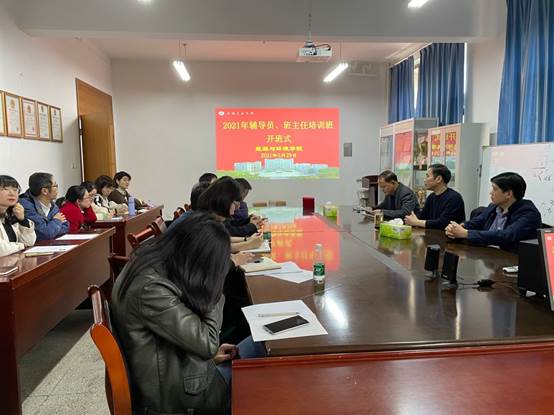 说明: D:\钱春梅\团学工作\新闻稿\2021年\999策略手机论坛版举办辅导员、班主任培训班\999策略手机论坛版举办辅导员、班主任培训班3.jpg